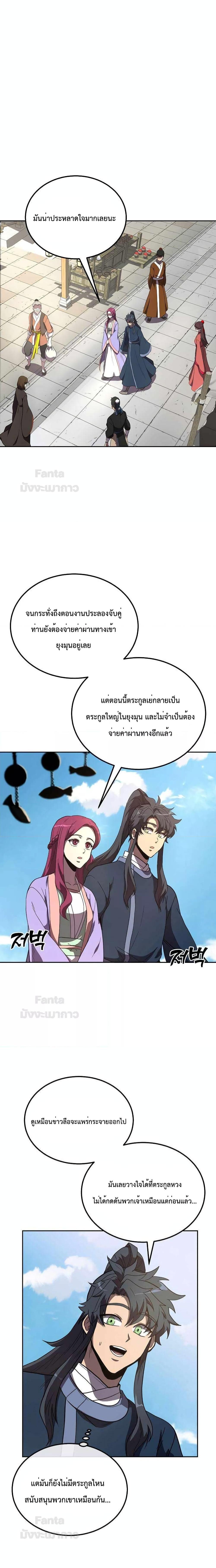 Manga-lc-com อ่านมังงะ อ่านการ์ตูน ออนไลน์ ฟรี Millennium Spinning เทพยุทธ์ แห่งสหัสสวรรษ ตอนที่ 1 2 3 4 5 6 7 8 9 10 11 12 13 14 ฟรี ไม่มีโฆษณา Manga-lc - อ่าน มังงะ อ่าน การ์ตูน ออนไลน์ อ่านมังงะ ฟรี