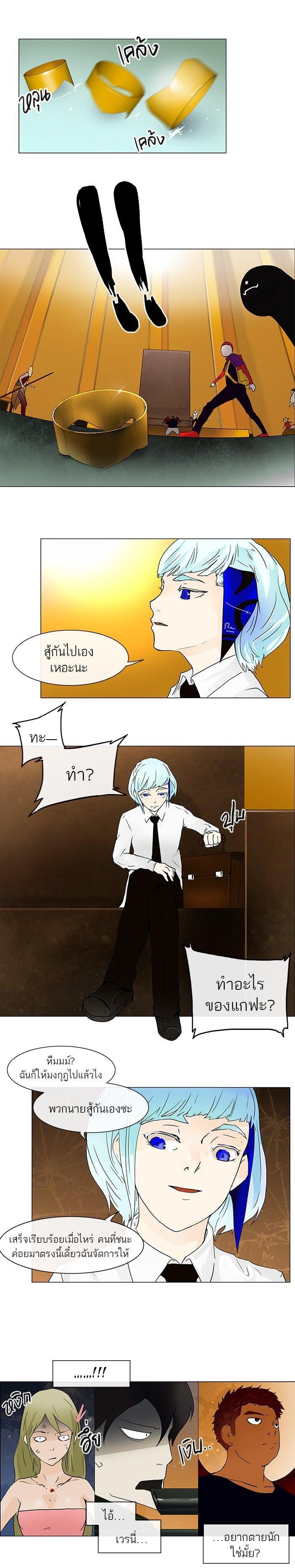 Manga-lc-com อ่านมังงะ อ่านการ์ตูน ออนไลน์ ฟรี Tower of God หอคอยเทพเจ้า ตอนที่ 1 2 3 4 5 6 7 8 9 10 11 12 13 14 ฟรี ไม่มีโฆษณา Manga-lc - อ่าน มังงะ อ่าน การ์ตูน ออนไลน์ อ่านมังงะ ฟรี