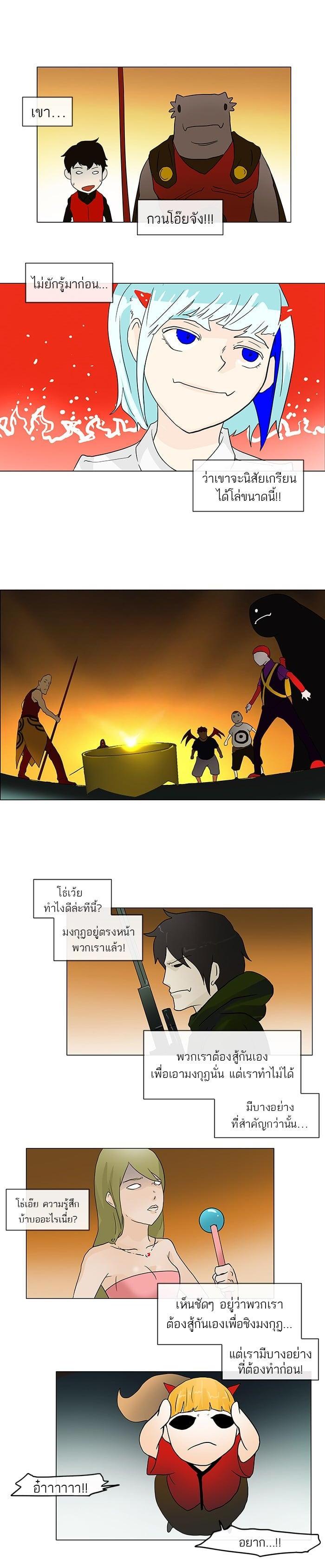 Manga-lc-com อ่านมังงะ อ่านการ์ตูน ออนไลน์ ฟรี Tower of God หอคอยเทพเจ้า ตอนที่ 1 2 3 4 5 6 7 8 9 10 11 12 13 14 ฟรี ไม่มีโฆษณา Manga-lc - อ่าน มังงะ อ่าน การ์ตูน ออนไลน์ อ่านมังงะ ฟรี