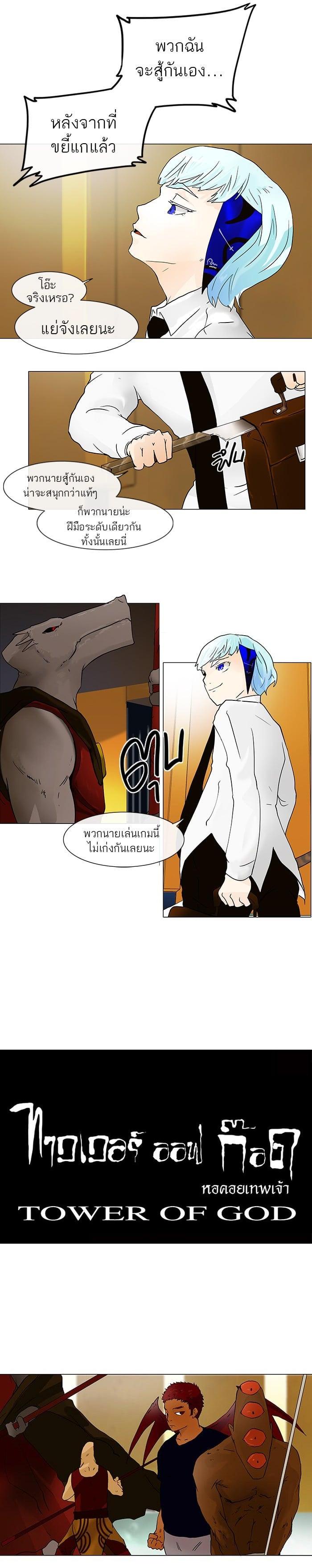 Manga-lc-com อ่านมังงะ อ่านการ์ตูน ออนไลน์ ฟรี Tower of God หอคอยเทพเจ้า ตอนที่ 1 2 3 4 5 6 7 8 9 10 11 12 13 14 ฟรี ไม่มีโฆษณา Manga-lc - อ่าน มังงะ อ่าน การ์ตูน ออนไลน์ อ่านมังงะ ฟรี