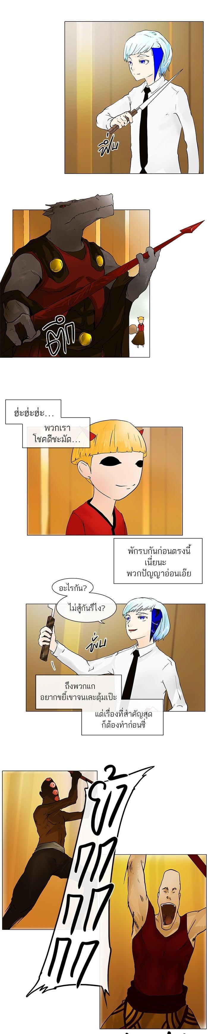 Manga-lc-com อ่านมังงะ อ่านการ์ตูน ออนไลน์ ฟรี Tower of God หอคอยเทพเจ้า ตอนที่ 1 2 3 4 5 6 7 8 9 10 11 12 13 14 ฟรี ไม่มีโฆษณา Manga-lc - อ่าน มังงะ อ่าน การ์ตูน ออนไลน์ อ่านมังงะ ฟรี