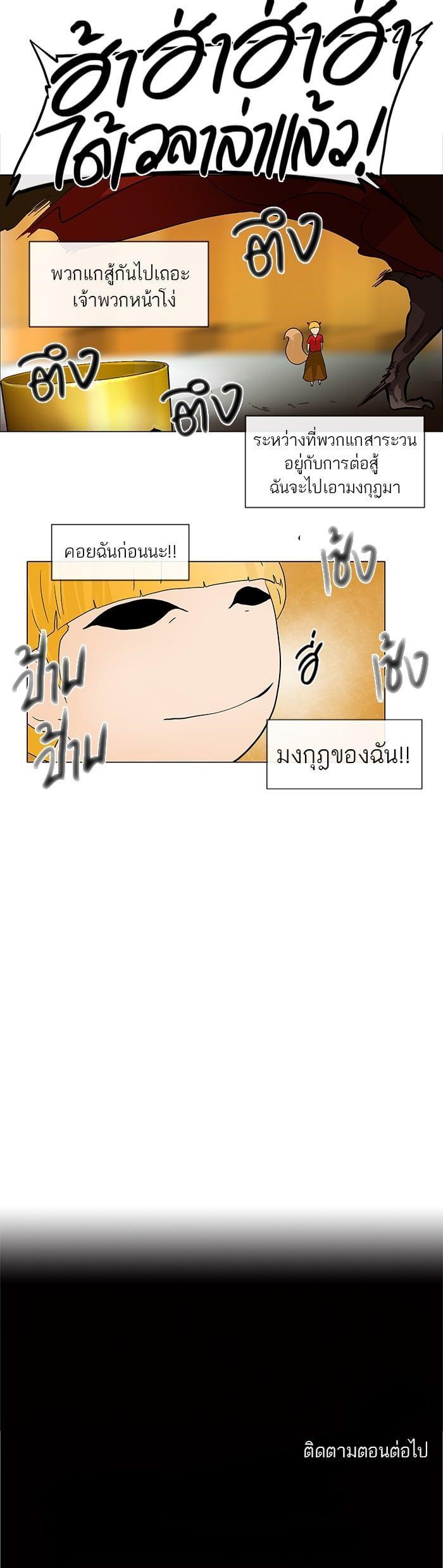 Manga-lc-com อ่านมังงะ อ่านการ์ตูน ออนไลน์ ฟรี Tower of God หอคอยเทพเจ้า ตอนที่ 1 2 3 4 5 6 7 8 9 10 11 12 13 14 ฟรี ไม่มีโฆษณา Manga-lc - อ่าน มังงะ อ่าน การ์ตูน ออนไลน์ อ่านมังงะ ฟรี