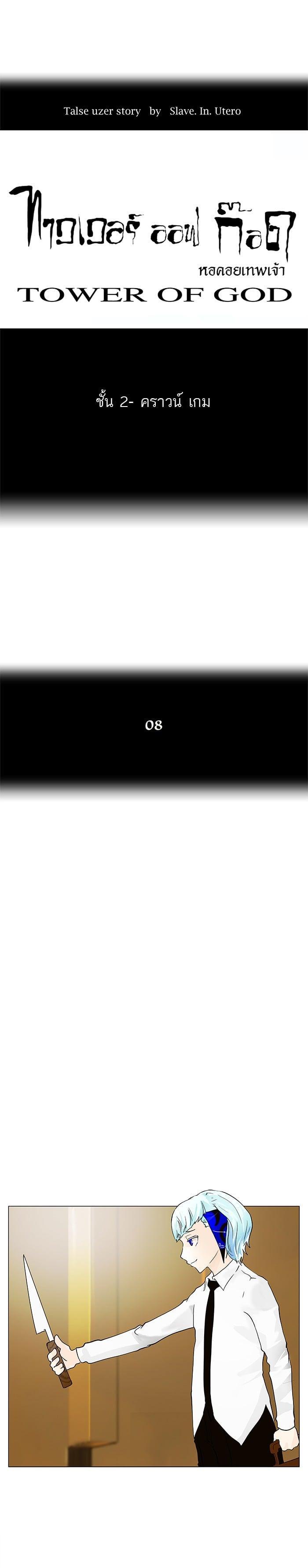 Manga-lc-com อ่านมังงะ อ่านการ์ตูน ออนไลน์ ฟรี Tower of God หอคอยเทพเจ้า ตอนที่ 1 2 3 4 5 6 7 8 9 10 11 12 13 14 ฟรี ไม่มีโฆษณา Manga-lc - อ่าน มังงะ อ่าน การ์ตูน ออนไลน์ อ่านมังงะ ฟรี