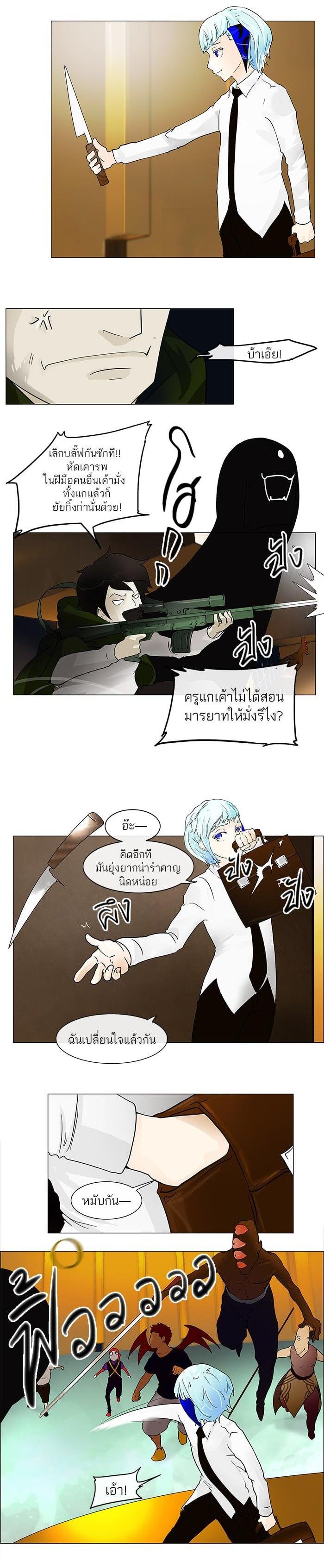 Manga-lc-com อ่านมังงะ อ่านการ์ตูน ออนไลน์ ฟรี Tower of God หอคอยเทพเจ้า ตอนที่ 1 2 3 4 5 6 7 8 9 10 11 12 13 14 ฟรี ไม่มีโฆษณา Manga-lc - อ่าน มังงะ อ่าน การ์ตูน ออนไลน์ อ่านมังงะ ฟรี