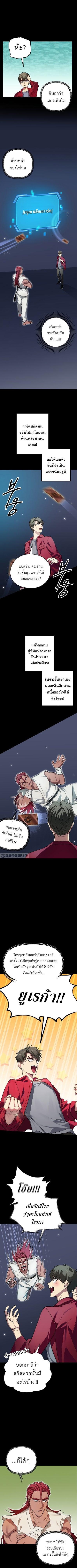 Manga-lc-com อ่านมังงะ อ่านการ์ตูน ออนไลน์ ฟรี SSS-Class Suicide Hunter ตอนที่ 1 2 3 4 5 6 7 8 9 10 11 12 13 14 ฟรี ไม่มีโฆษณา Manga-lc - อ่าน มังงะ อ่าน การ์ตูน ออนไลน์ อ่านมังงะ ฟรี