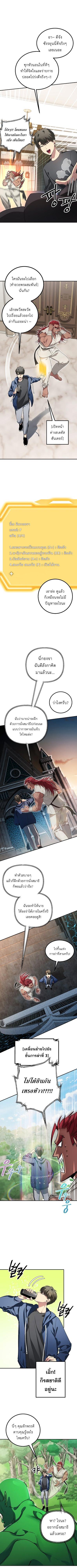 Manga-lc-com อ่านมังงะ อ่านการ์ตูน ออนไลน์ ฟรี SSS-Class Suicide Hunter ตอนที่ 1 2 3 4 5 6 7 8 9 10 11 12 13 14 ฟรี ไม่มีโฆษณา Manga-lc - อ่าน มังงะ อ่าน การ์ตูน ออนไลน์ อ่านมังงะ ฟรี