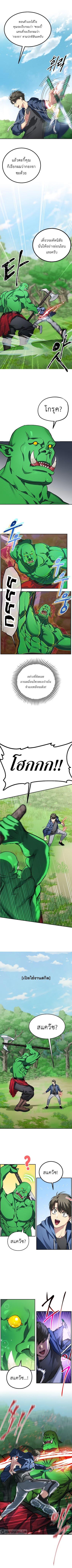 Manga-lc-com อ่านมังงะ อ่านการ์ตูน ออนไลน์ ฟรี SSS-Class Suicide Hunter ตอนที่ 1 2 3 4 5 6 7 8 9 10 11 12 13 14 ฟรี ไม่มีโฆษณา Manga-lc - อ่าน มังงะ อ่าน การ์ตูน ออนไลน์ อ่านมังงะ ฟรี