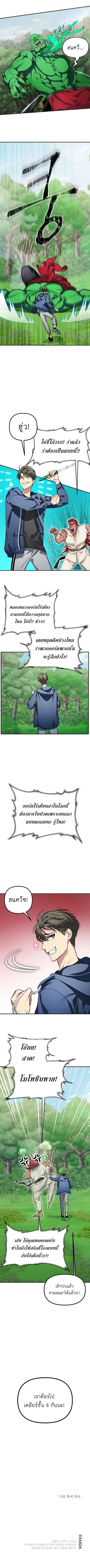 Manga-lc-com อ่านมังงะ อ่านการ์ตูน ออนไลน์ ฟรี SSS-Class Suicide Hunter ตอนที่ 1 2 3 4 5 6 7 8 9 10 11 12 13 14 ฟรี ไม่มีโฆษณา Manga-lc - อ่าน มังงะ อ่าน การ์ตูน ออนไลน์ อ่านมังงะ ฟรี