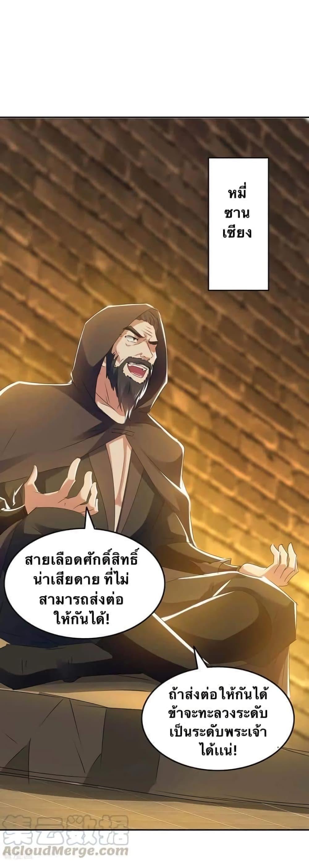Manga-lc-com อ่านมังงะ อ่านการ์ตูน ออนไลน์ ฟรี Strongest Leveling ตอนที่ 1 2 3 4 5 6 7 8 9 10 11 12 13 14 ฟรี ไม่มีโฆษณา Manga-lc - อ่าน มังงะ อ่าน การ์ตูน ออนไลน์ อ่านมังงะ ฟรี