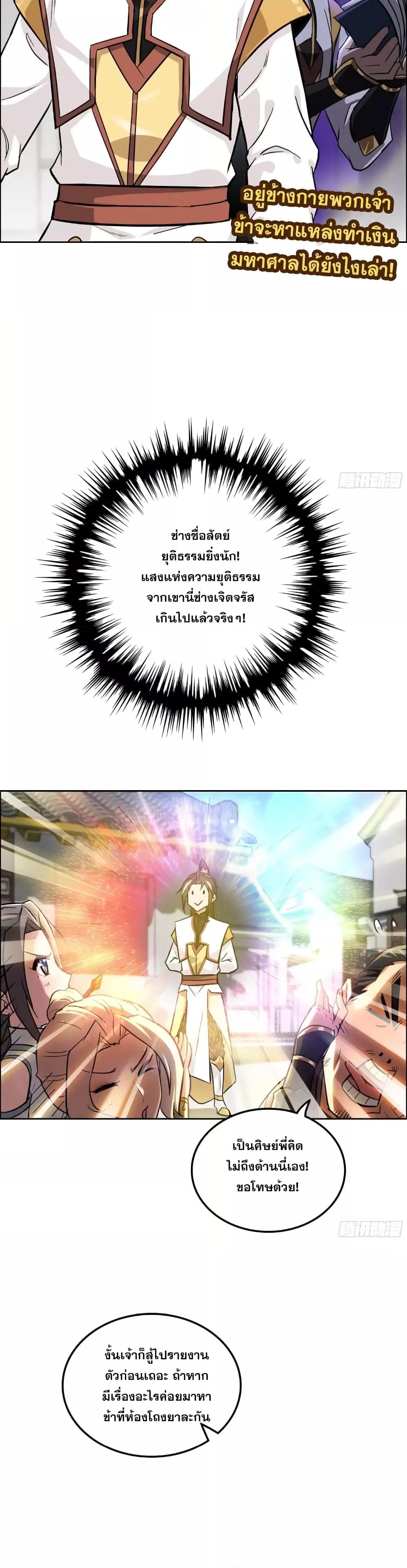 Manga-lc-com อ่านมังงะ อ่านการ์ตูน ออนไลน์ ฟรี ชีวิตนี้ขอฝึกเป ตอนที่ 1 2 3 4 5 6 7 8 9 10 11 12 13 14 ฟรี ไม่มีโฆษณา Manga-lc - อ่าน มังงะ อ่าน การ์ตูน ออนไลน์ อ่านมังงะ ฟรี