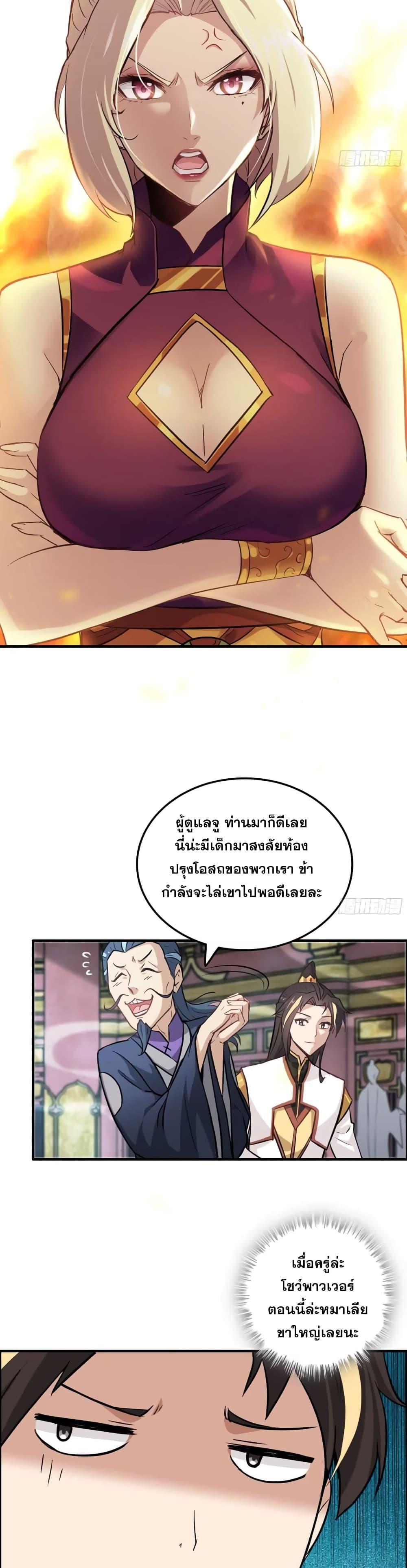 Manga-lc-com อ่านมังงะ อ่านการ์ตูน ออนไลน์ ฟรี ชีวิตนี้ขอฝึกเป ตอนที่ 1 2 3 4 5 6 7 8 9 10 11 12 13 14 ฟรี ไม่มีโฆษณา Manga-lc - อ่าน มังงะ อ่าน การ์ตูน ออนไลน์ อ่านมังงะ ฟรี