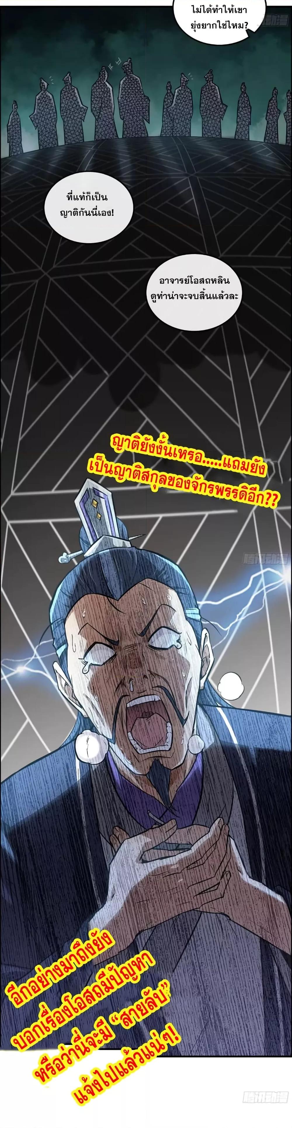 Manga-lc-com อ่านมังงะ อ่านการ์ตูน ออนไลน์ ฟรี ชีวิตนี้ขอฝึกเป ตอนที่ 1 2 3 4 5 6 7 8 9 10 11 12 13 14 ฟรี ไม่มีโฆษณา Manga-lc - อ่าน มังงะ อ่าน การ์ตูน ออนไลน์ อ่านมังงะ ฟรี