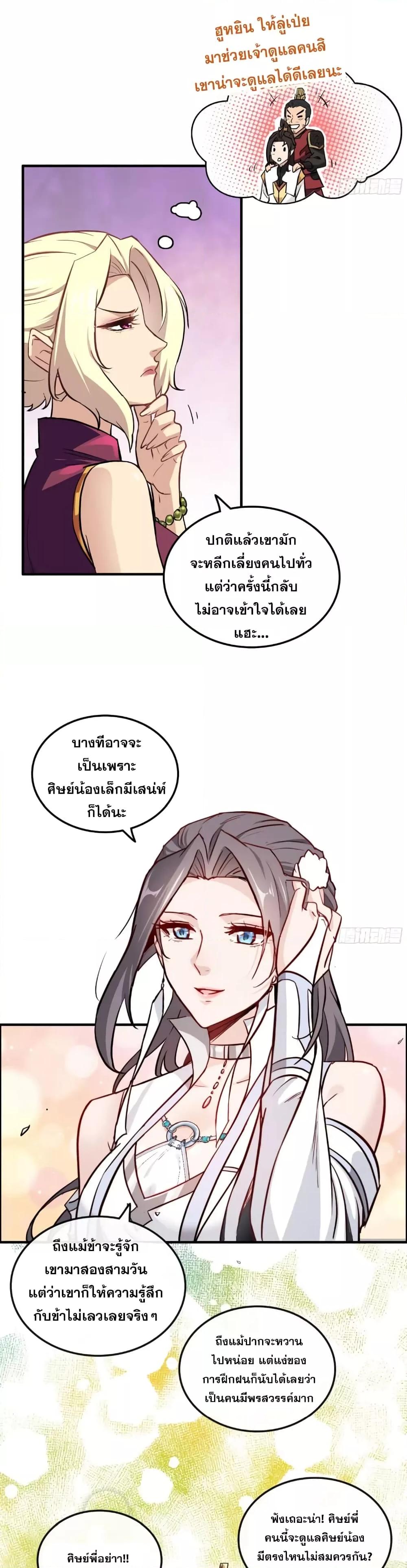 Manga-lc-com อ่านมังงะ อ่านการ์ตูน ออนไลน์ ฟรี ชีวิตนี้ขอฝึกเป ตอนที่ 1 2 3 4 5 6 7 8 9 10 11 12 13 14 ฟรี ไม่มีโฆษณา Manga-lc - อ่าน มังงะ อ่าน การ์ตูน ออนไลน์ อ่านมังงะ ฟรี
