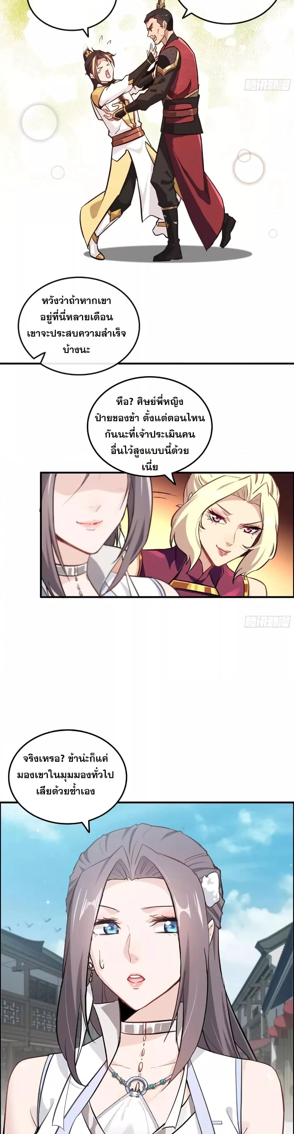 Manga-lc-com อ่านมังงะ อ่านการ์ตูน ออนไลน์ ฟรี ชีวิตนี้ขอฝึกเป ตอนที่ 1 2 3 4 5 6 7 8 9 10 11 12 13 14 ฟรี ไม่มีโฆษณา Manga-lc - อ่าน มังงะ อ่าน การ์ตูน ออนไลน์ อ่านมังงะ ฟรี