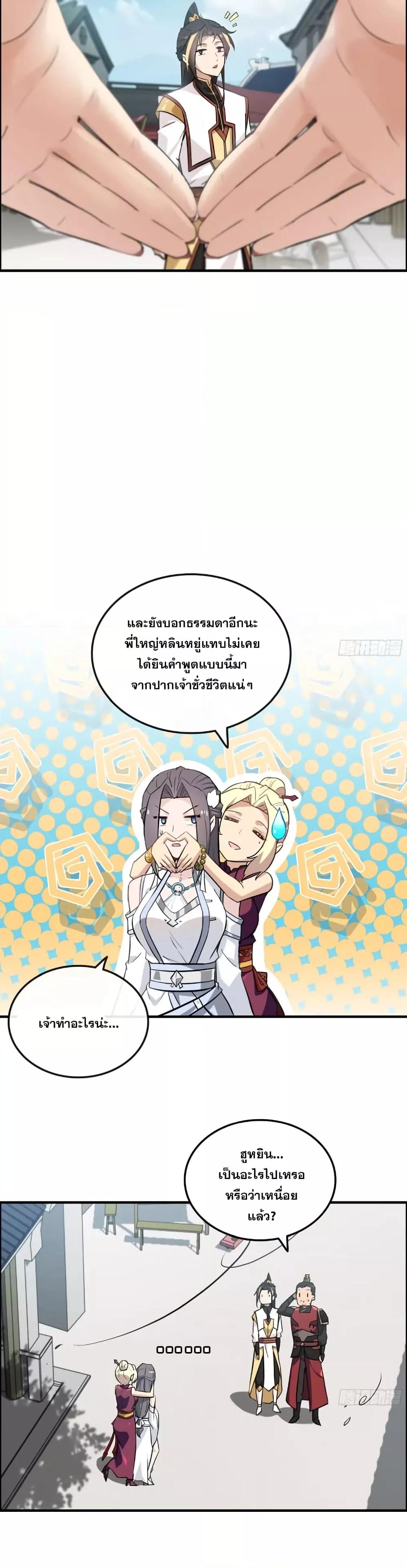 Manga-lc-com อ่านมังงะ อ่านการ์ตูน ออนไลน์ ฟรี ชีวิตนี้ขอฝึกเป ตอนที่ 1 2 3 4 5 6 7 8 9 10 11 12 13 14 ฟรี ไม่มีโฆษณา Manga-lc - อ่าน มังงะ อ่าน การ์ตูน ออนไลน์ อ่านมังงะ ฟรี