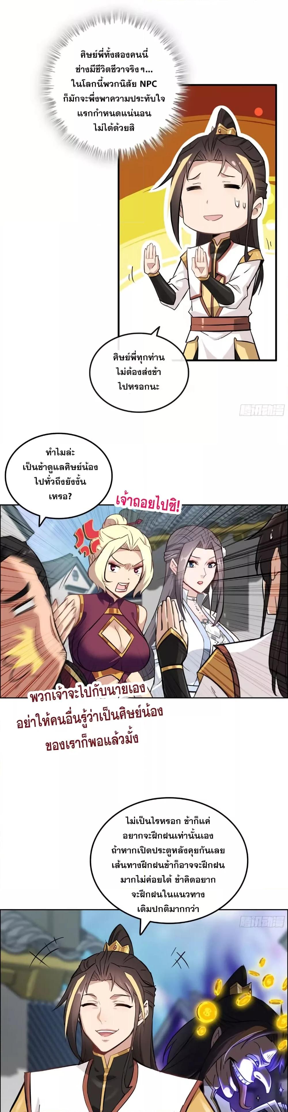 Manga-lc-com อ่านมังงะ อ่านการ์ตูน ออนไลน์ ฟรี ชีวิตนี้ขอฝึกเป ตอนที่ 1 2 3 4 5 6 7 8 9 10 11 12 13 14 ฟรี ไม่มีโฆษณา Manga-lc - อ่าน มังงะ อ่าน การ์ตูน ออนไลน์ อ่านมังงะ ฟรี