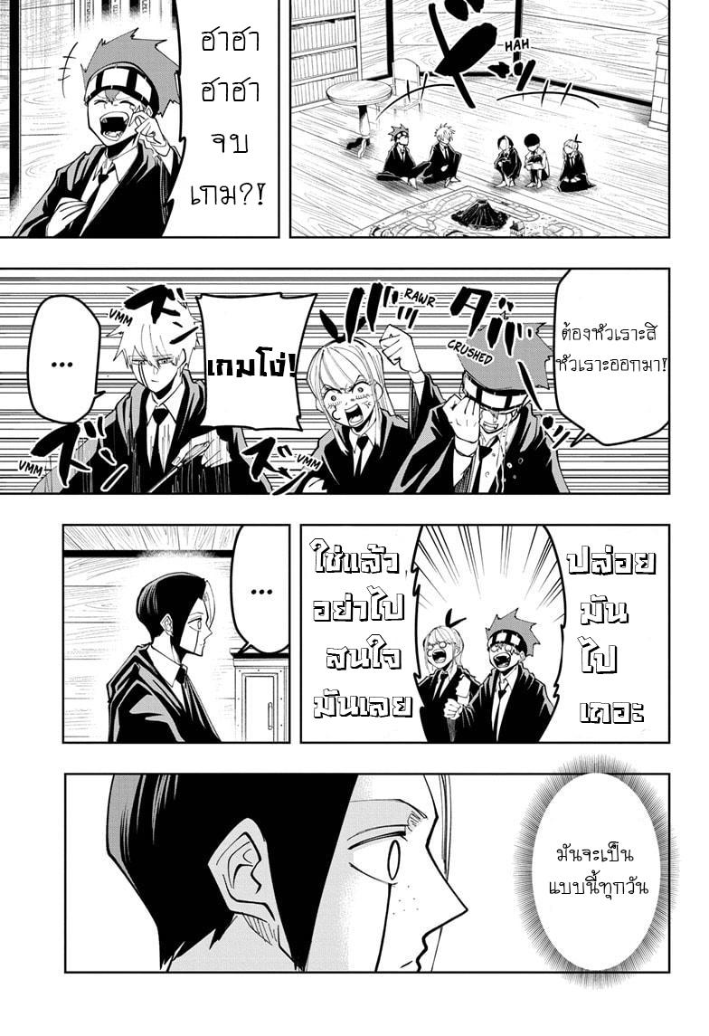 Manga-lc-com อ่านมังงะ อ่านการ์ตูน ออนไลน์ ฟรี Mashle Magic and Muscles ศึกโลกเวทมนตร์ คนพลังกล้าม ตอนที่ 1 2 3 4 5 6 7 8 9 10 11 12 13 14 ฟรี ไม่มีโฆษณา Manga-lc - อ่าน มังงะ อ่าน การ์ตูน ออนไลน์ อ่านมังงะ ฟรี