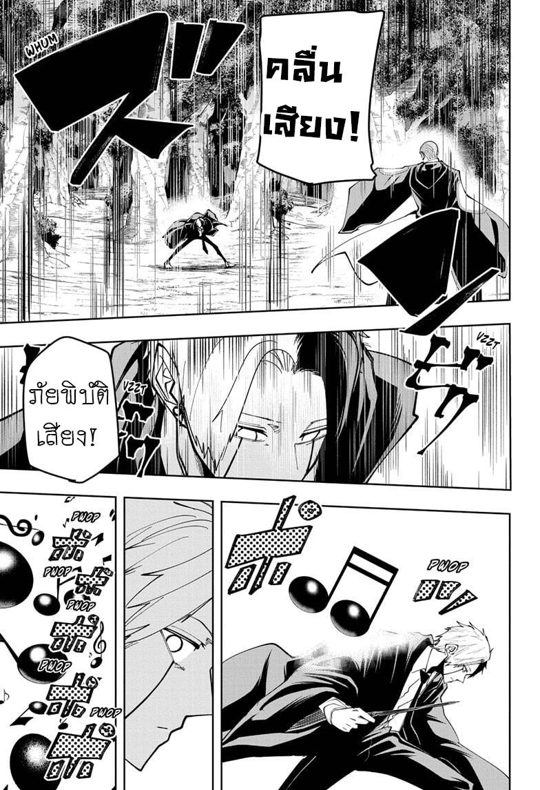 Manga-lc-com อ่านมังงะ อ่านการ์ตูน ออนไลน์ ฟรี Mashle Magic and Muscles ศึกโลกเวทมนตร์ คนพลังกล้าม ตอนที่ 1 2 3 4 5 6 7 8 9 10 11 12 13 14 ฟรี ไม่มีโฆษณา Manga-lc - อ่าน มังงะ อ่าน การ์ตูน ออนไลน์ อ่านมังงะ ฟรี