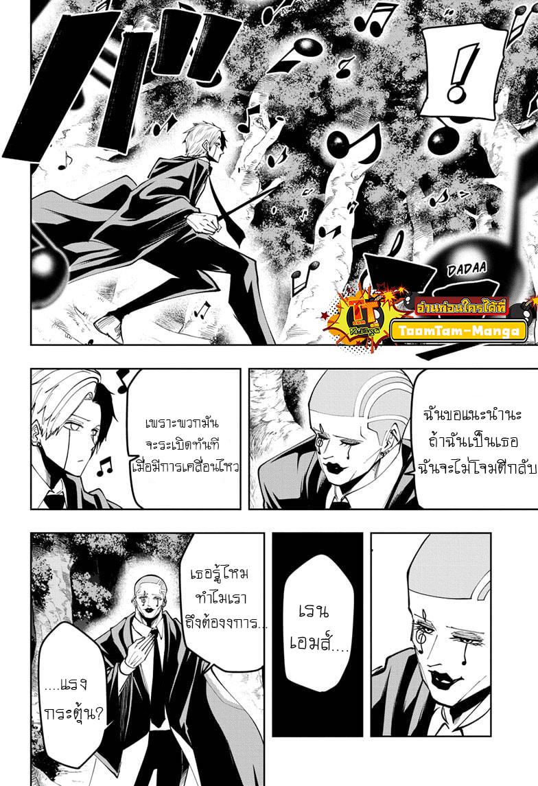 Manga-lc-com อ่านมังงะ อ่านการ์ตูน ออนไลน์ ฟรี Mashle Magic and Muscles ศึกโลกเวทมนตร์ คนพลังกล้าม ตอนที่ 1 2 3 4 5 6 7 8 9 10 11 12 13 14 ฟรี ไม่มีโฆษณา Manga-lc - อ่าน มังงะ อ่าน การ์ตูน ออนไลน์ อ่านมังงะ ฟรี