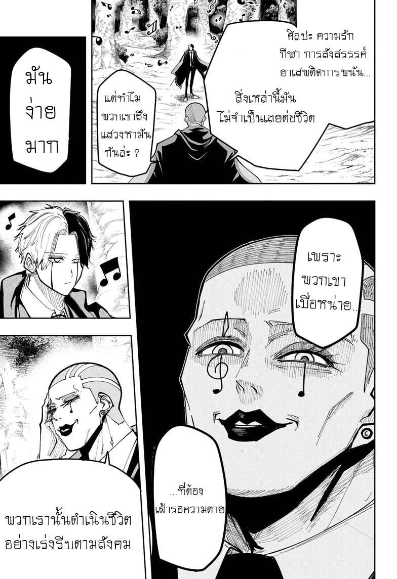 Manga-lc-com อ่านมังงะ อ่านการ์ตูน ออนไลน์ ฟรี Mashle Magic and Muscles ศึกโลกเวทมนตร์ คนพลังกล้าม ตอนที่ 1 2 3 4 5 6 7 8 9 10 11 12 13 14 ฟรี ไม่มีโฆษณา Manga-lc - อ่าน มังงะ อ่าน การ์ตูน ออนไลน์ อ่านมังงะ ฟรี