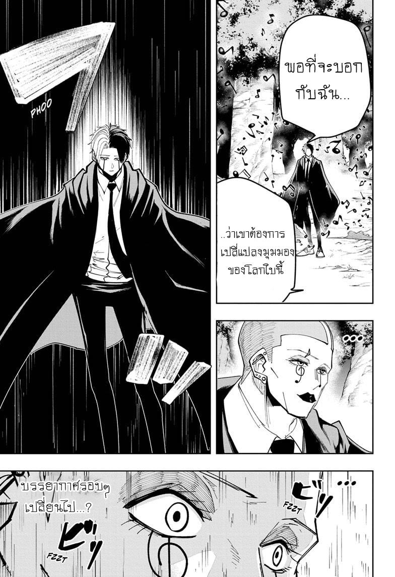 Manga-lc-com อ่านมังงะ อ่านการ์ตูน ออนไลน์ ฟรี Mashle Magic and Muscles ศึกโลกเวทมนตร์ คนพลังกล้าม ตอนที่ 1 2 3 4 5 6 7 8 9 10 11 12 13 14 ฟรี ไม่มีโฆษณา Manga-lc - อ่าน มังงะ อ่าน การ์ตูน ออนไลน์ อ่านมังงะ ฟรี