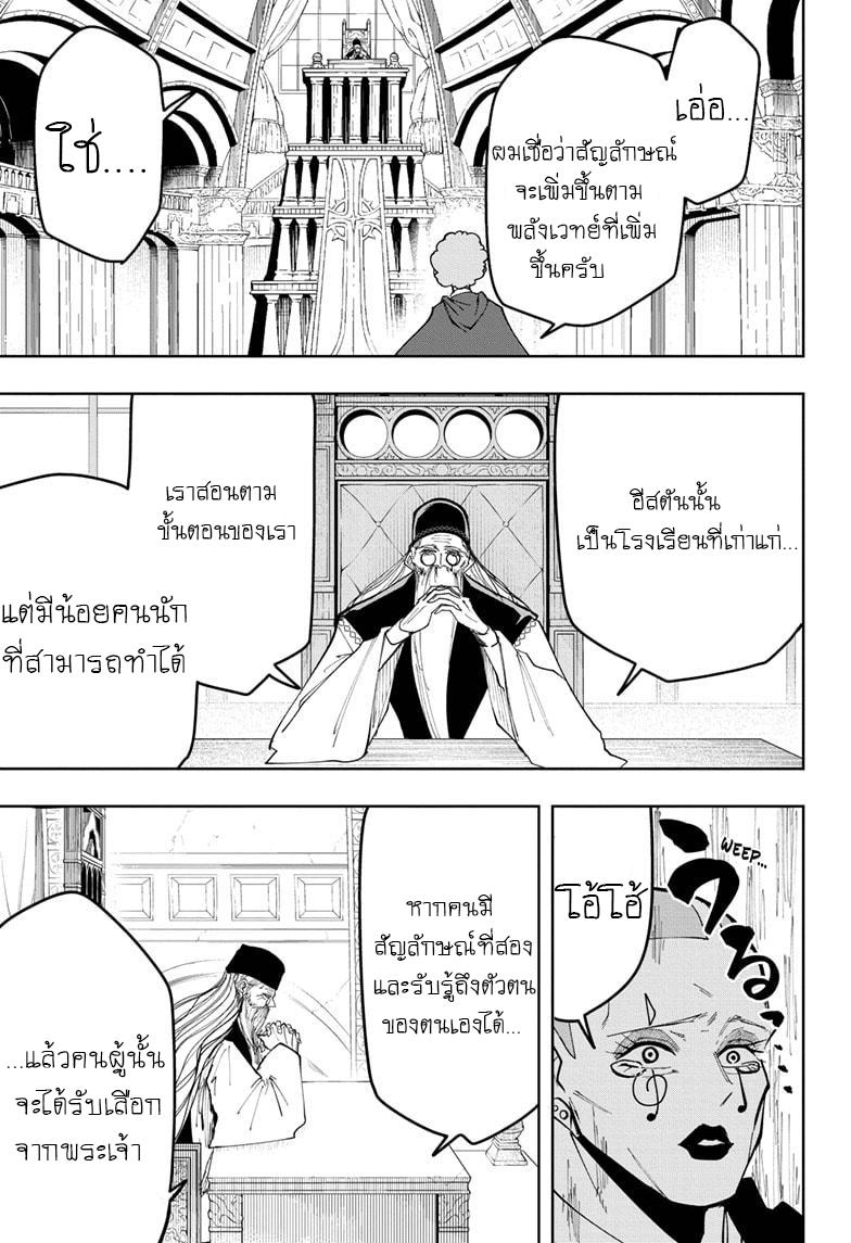 Manga-lc-com อ่านมังงะ อ่านการ์ตูน ออนไลน์ ฟรี Mashle Magic and Muscles ศึกโลกเวทมนตร์ คนพลังกล้าม ตอนที่ 1 2 3 4 5 6 7 8 9 10 11 12 13 14 ฟรี ไม่มีโฆษณา Manga-lc - อ่าน มังงะ อ่าน การ์ตูน ออนไลน์ อ่านมังงะ ฟรี
