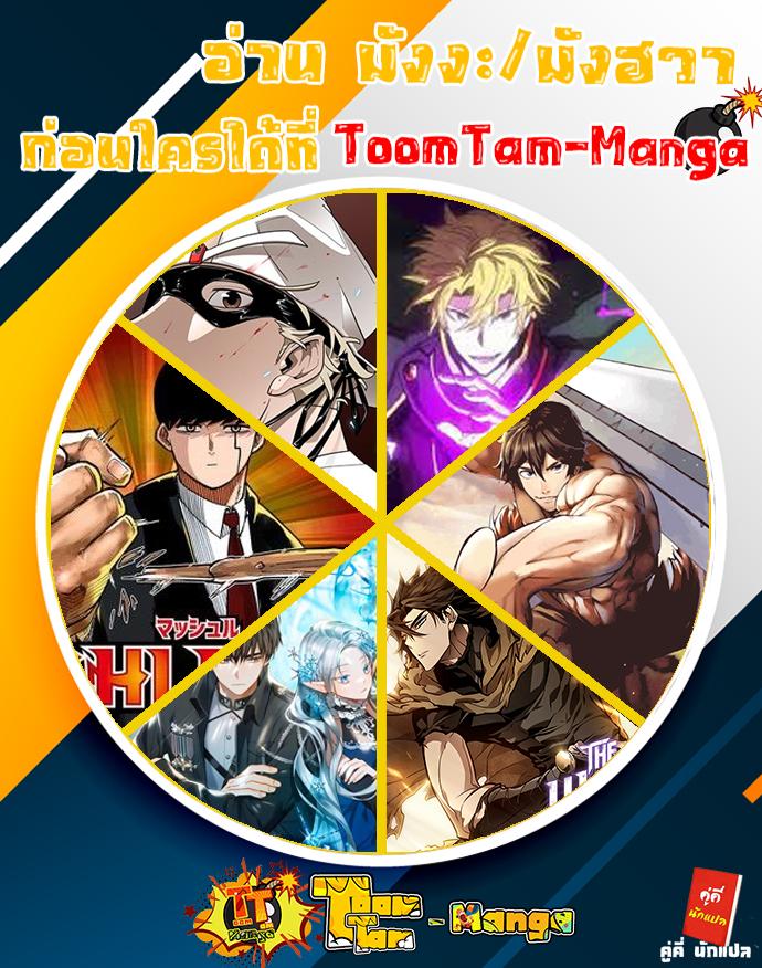 Manga-lc-com อ่านมังงะ อ่านการ์ตูน ออนไลน์ ฟรี Mashle Magic and Muscles ศึกโลกเวทมนตร์ คนพลังกล้าม ตอนที่ 1 2 3 4 5 6 7 8 9 10 11 12 13 14 ฟรี ไม่มีโฆษณา Manga-lc - อ่าน มังงะ อ่าน การ์ตูน ออนไลน์ อ่านมังงะ ฟรี