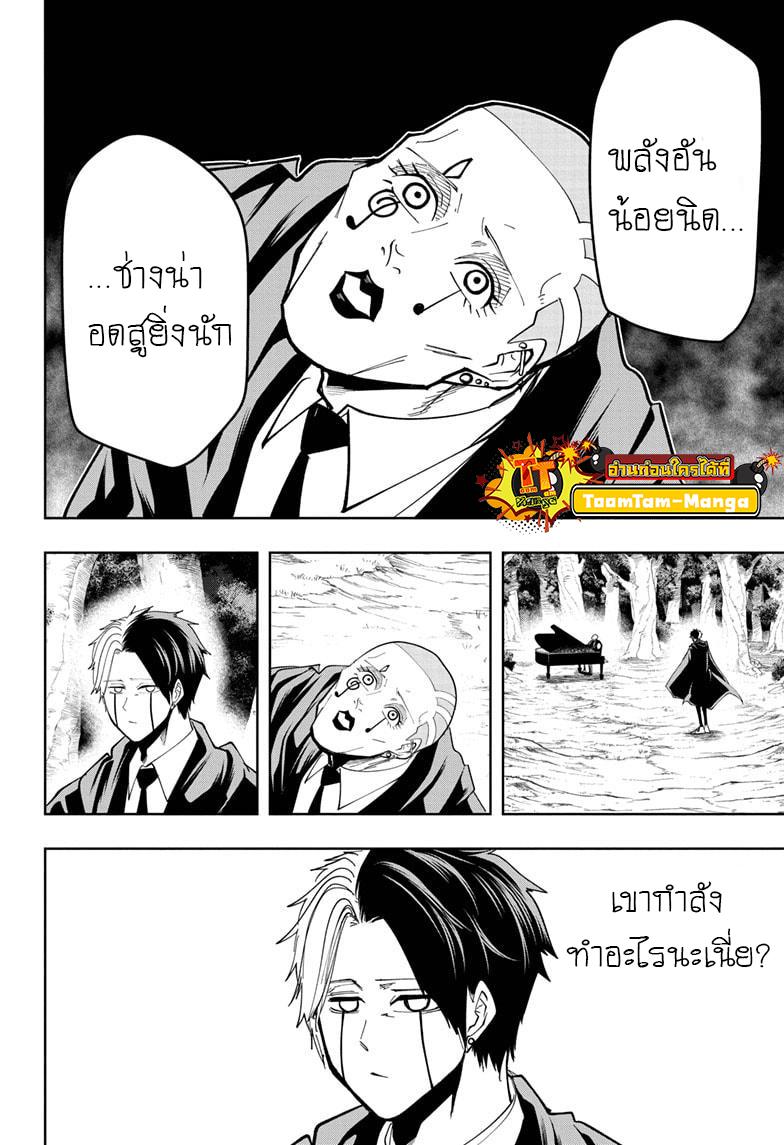 Manga-lc-com อ่านมังงะ อ่านการ์ตูน ออนไลน์ ฟรี Mashle Magic and Muscles ศึกโลกเวทมนตร์ คนพลังกล้าม ตอนที่ 1 2 3 4 5 6 7 8 9 10 11 12 13 14 ฟรี ไม่มีโฆษณา Manga-lc - อ่าน มังงะ อ่าน การ์ตูน ออนไลน์ อ่านมังงะ ฟรี