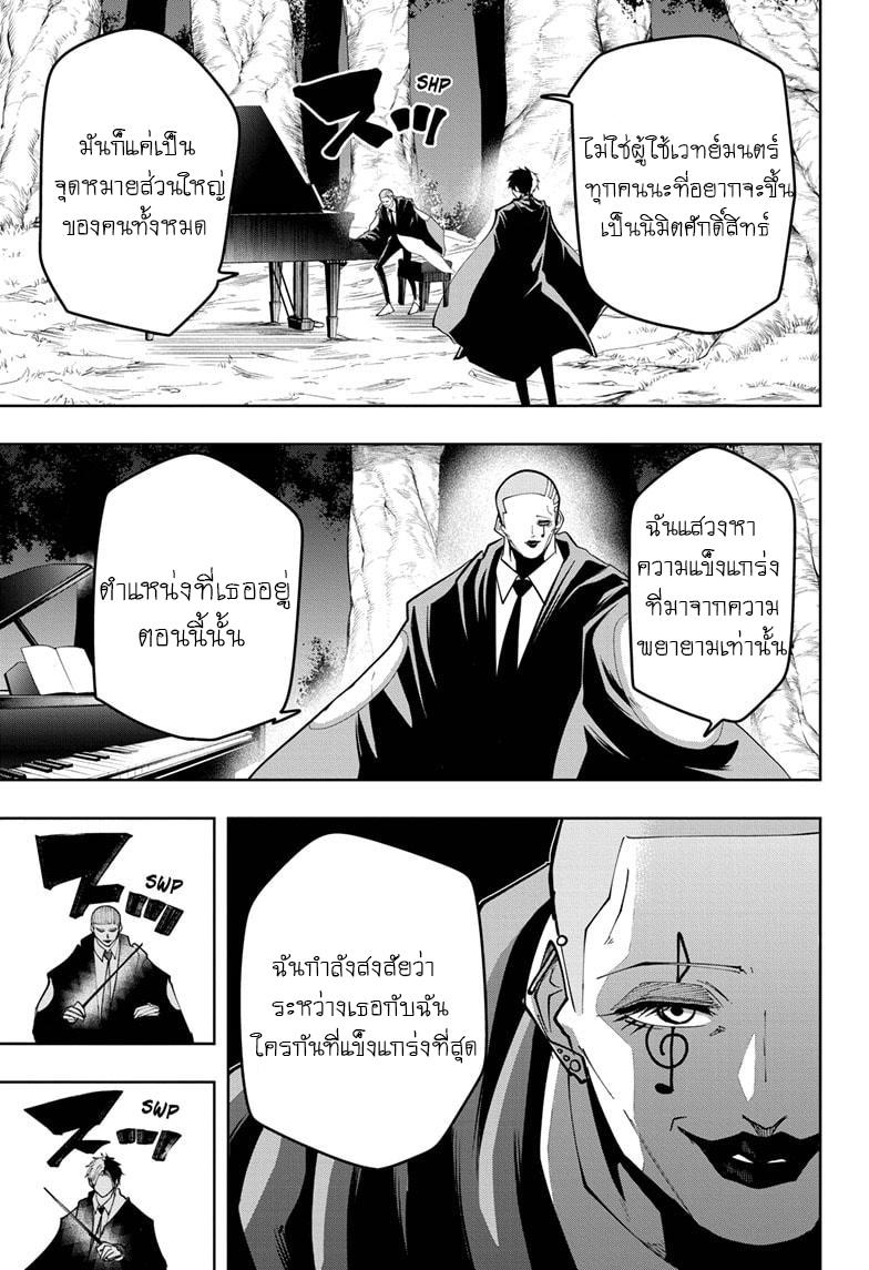 Manga-lc-com อ่านมังงะ อ่านการ์ตูน ออนไลน์ ฟรี Mashle Magic and Muscles ศึกโลกเวทมนตร์ คนพลังกล้าม ตอนที่ 1 2 3 4 5 6 7 8 9 10 11 12 13 14 ฟรี ไม่มีโฆษณา Manga-lc - อ่าน มังงะ อ่าน การ์ตูน ออนไลน์ อ่านมังงะ ฟรี