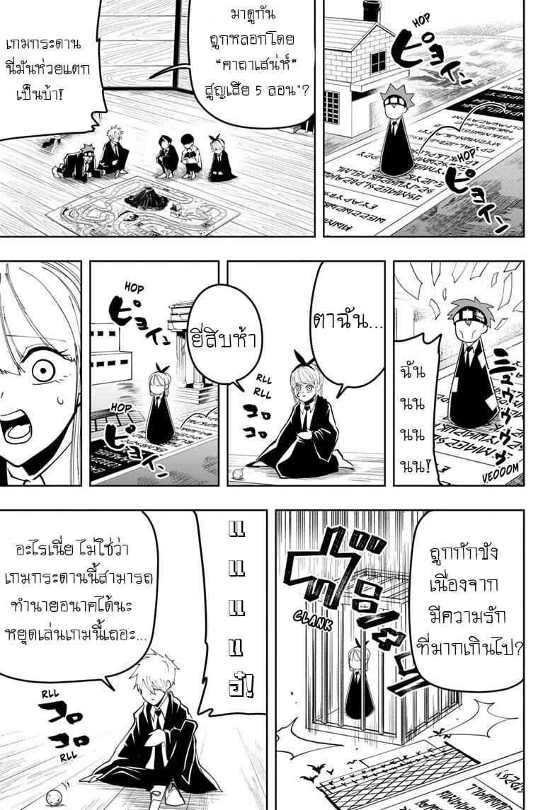 Manga-lc-com อ่านมังงะ อ่านการ์ตูน ออนไลน์ ฟรี Mashle Magic and Muscles ศึกโลกเวทมนตร์ คนพลังกล้าม ตอนที่ 1 2 3 4 5 6 7 8 9 10 11 12 13 14 ฟรี ไม่มีโฆษณา Manga-lc - อ่าน มังงะ อ่าน การ์ตูน ออนไลน์ อ่านมังงะ ฟรี