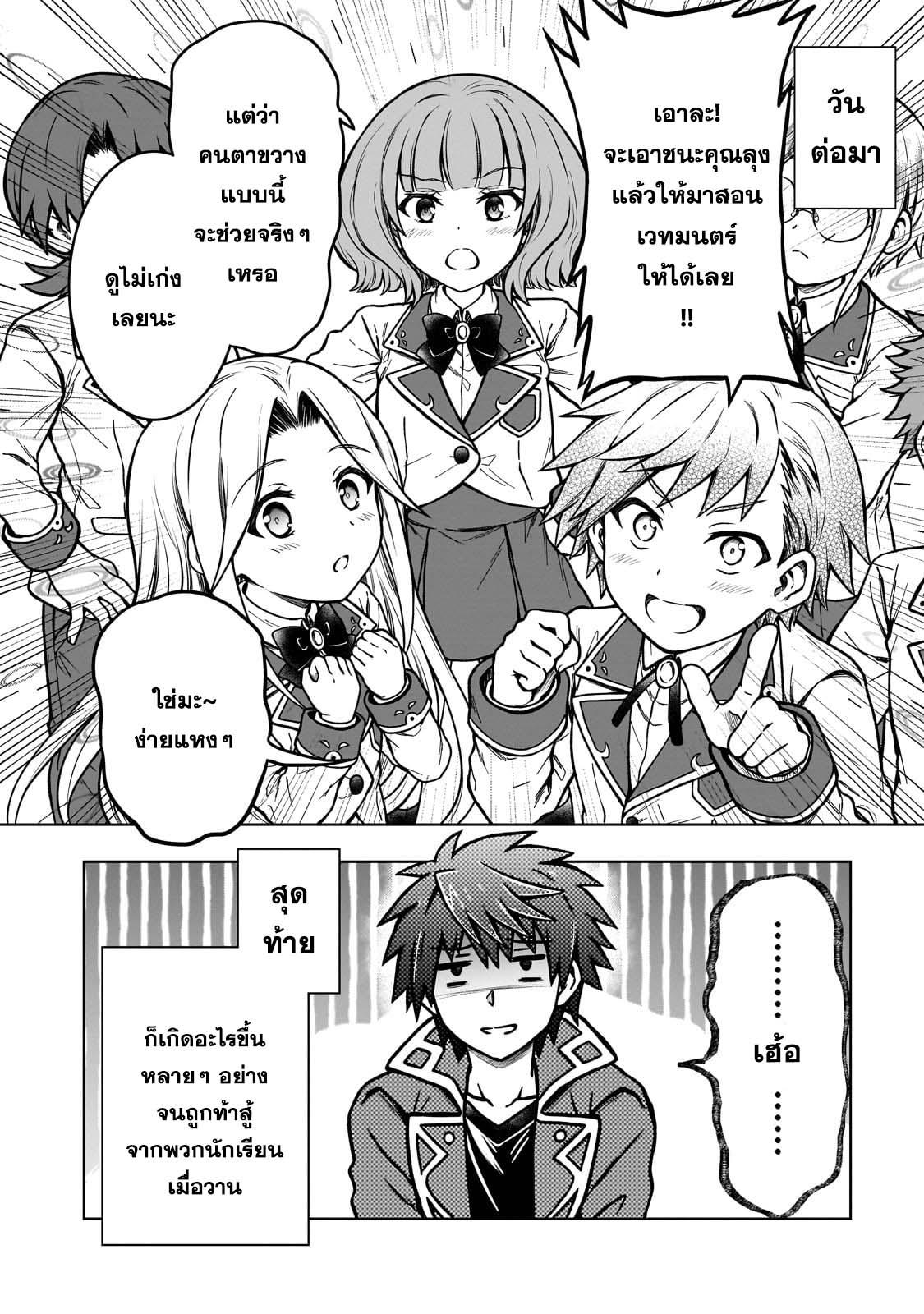 Manga-lc-com อ่านมังงะ อ่านการ์ตูน ออนไลน์ ฟรี D – Dkyuu Boukensha no Ore, Naze ka Yuusha Party ni Kanyuu Sareta Ageku, Oujo ni Tsukima Towareteru นักผจญภัยแรงก์ ตอนที่ 1 2 3 4 5 6 7 8 9 10 11 12 13 14 ฟรี ไม่มีโฆษณา Manga-lc - อ่าน มังงะ อ่าน การ์ตูน ออนไลน์ อ่านมังงะ ฟรี