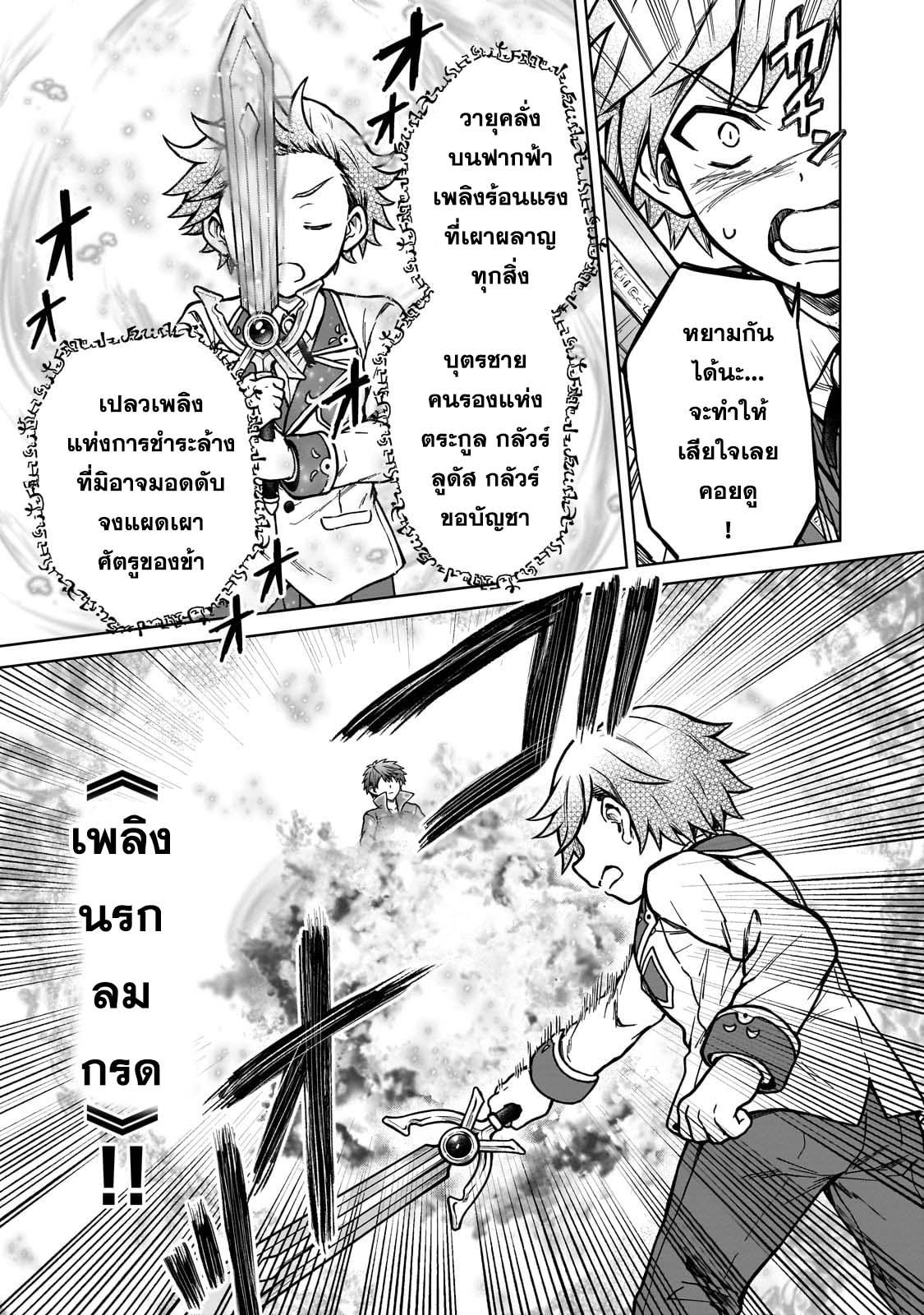 Manga-lc-com อ่านมังงะ อ่านการ์ตูน ออนไลน์ ฟรี D – Dkyuu Boukensha no Ore, Naze ka Yuusha Party ni Kanyuu Sareta Ageku, Oujo ni Tsukima Towareteru นักผจญภัยแรงก์ ตอนที่ 1 2 3 4 5 6 7 8 9 10 11 12 13 14 ฟรี ไม่มีโฆษณา Manga-lc - อ่าน มังงะ อ่าน การ์ตูน ออนไลน์ อ่านมังงะ ฟรี