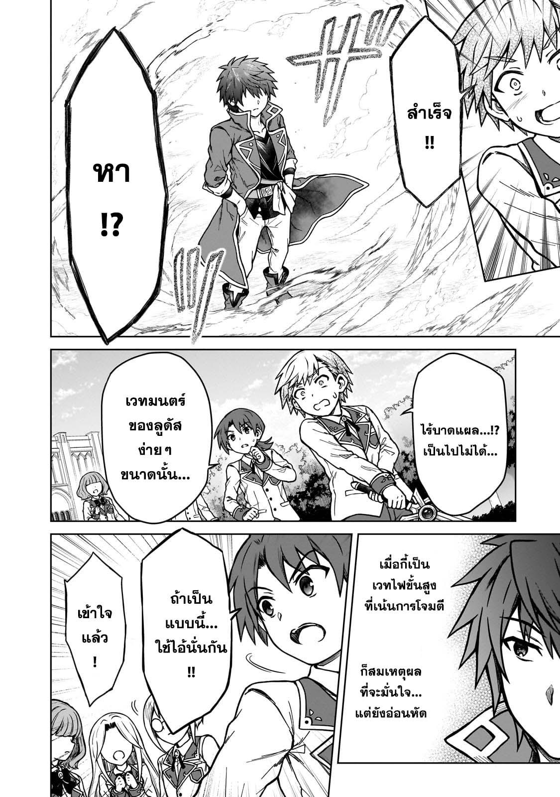 Manga-lc-com อ่านมังงะ อ่านการ์ตูน ออนไลน์ ฟรี D – Dkyuu Boukensha no Ore, Naze ka Yuusha Party ni Kanyuu Sareta Ageku, Oujo ni Tsukima Towareteru นักผจญภัยแรงก์ ตอนที่ 1 2 3 4 5 6 7 8 9 10 11 12 13 14 ฟรี ไม่มีโฆษณา Manga-lc - อ่าน มังงะ อ่าน การ์ตูน ออนไลน์ อ่านมังงะ ฟรี