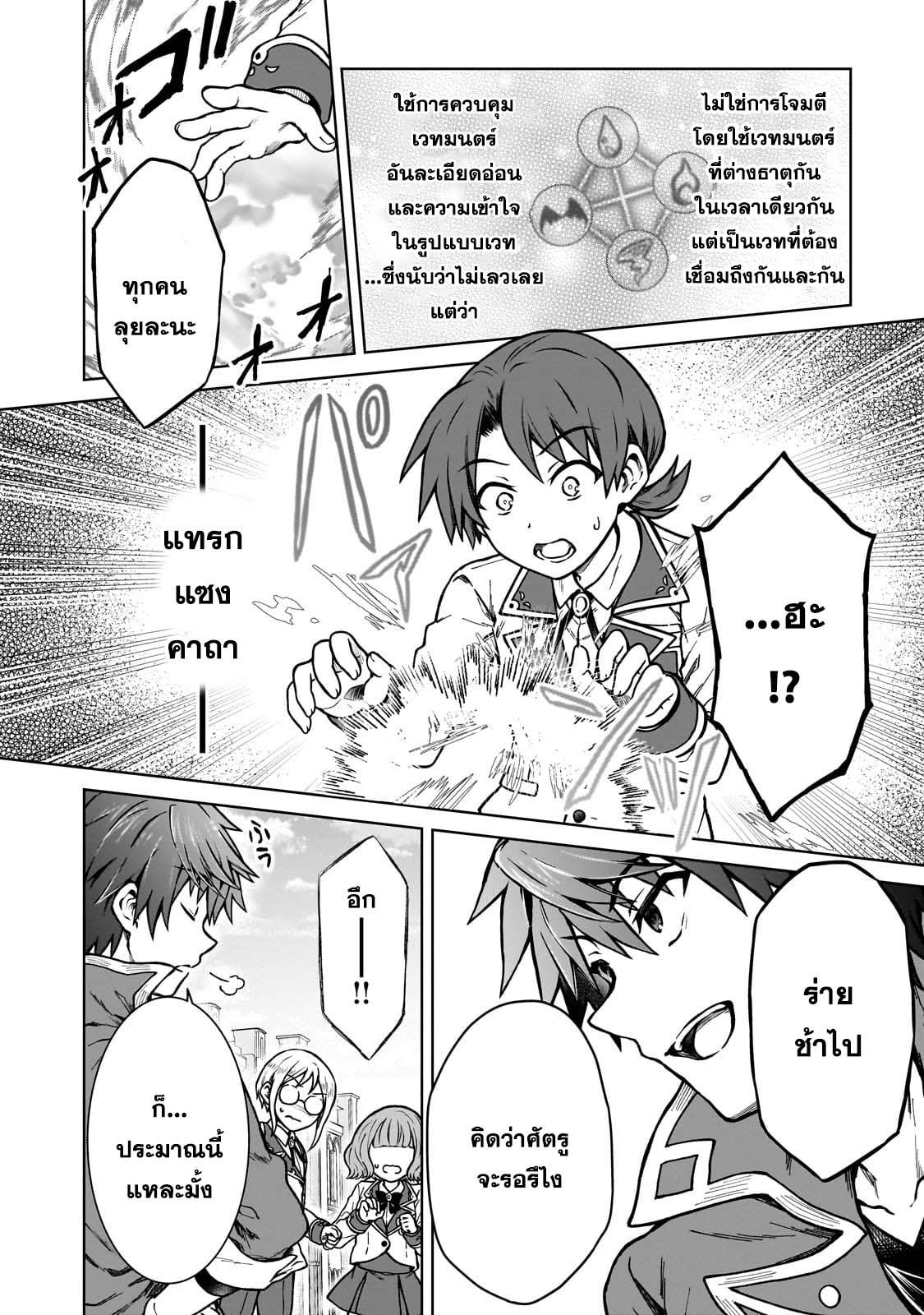 Manga-lc-com อ่านมังงะ อ่านการ์ตูน ออนไลน์ ฟรี D – Dkyuu Boukensha no Ore, Naze ka Yuusha Party ni Kanyuu Sareta Ageku, Oujo ni Tsukima Towareteru นักผจญภัยแรงก์ ตอนที่ 1 2 3 4 5 6 7 8 9 10 11 12 13 14 ฟรี ไม่มีโฆษณา Manga-lc - อ่าน มังงะ อ่าน การ์ตูน ออนไลน์ อ่านมังงะ ฟรี