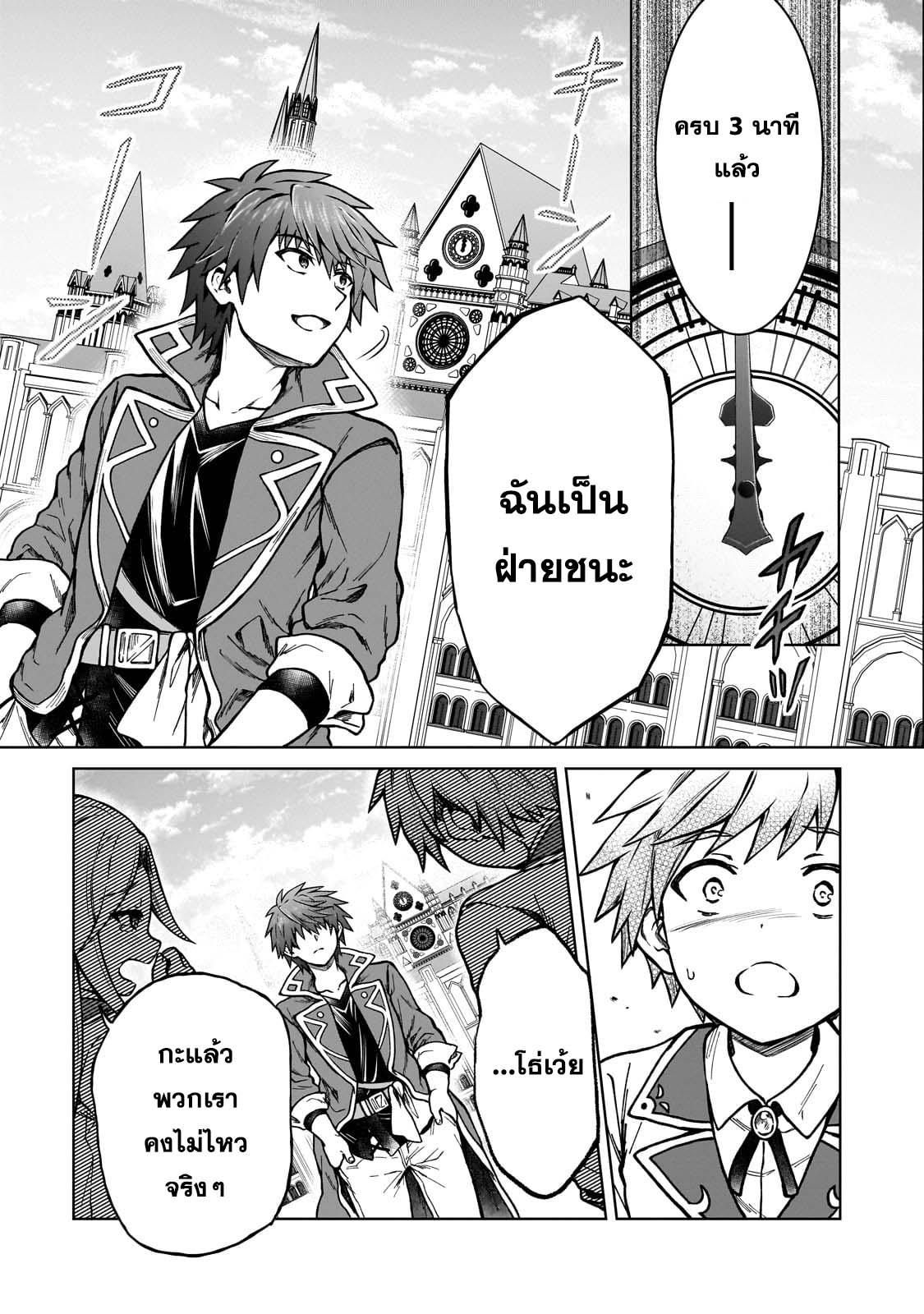 Manga-lc-com อ่านมังงะ อ่านการ์ตูน ออนไลน์ ฟรี D – Dkyuu Boukensha no Ore, Naze ka Yuusha Party ni Kanyuu Sareta Ageku, Oujo ni Tsukima Towareteru นักผจญภัยแรงก์ ตอนที่ 1 2 3 4 5 6 7 8 9 10 11 12 13 14 ฟรี ไม่มีโฆษณา Manga-lc - อ่าน มังงะ อ่าน การ์ตูน ออนไลน์ อ่านมังงะ ฟรี