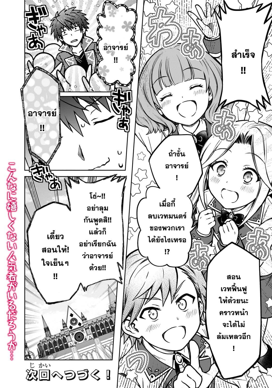 Manga-lc-com อ่านมังงะ อ่านการ์ตูน ออนไลน์ ฟรี D – Dkyuu Boukensha no Ore, Naze ka Yuusha Party ni Kanyuu Sareta Ageku, Oujo ni Tsukima Towareteru นักผจญภัยแรงก์ ตอนที่ 1 2 3 4 5 6 7 8 9 10 11 12 13 14 ฟรี ไม่มีโฆษณา Manga-lc - อ่าน มังงะ อ่าน การ์ตูน ออนไลน์ อ่านมังงะ ฟรี