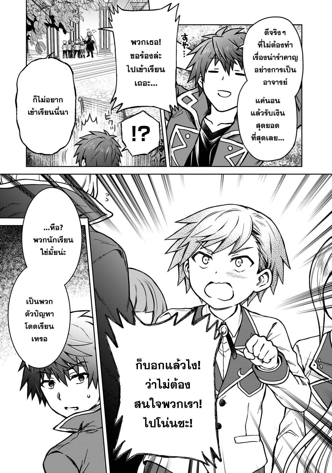 Manga-lc-com อ่านมังงะ อ่านการ์ตูน ออนไลน์ ฟรี D – Dkyuu Boukensha no Ore, Naze ka Yuusha Party ni Kanyuu Sareta Ageku, Oujo ni Tsukima Towareteru นักผจญภัยแรงก์ ตอนที่ 1 2 3 4 5 6 7 8 9 10 11 12 13 14 ฟรี ไม่มีโฆษณา Manga-lc - อ่าน มังงะ อ่าน การ์ตูน ออนไลน์ อ่านมังงะ ฟรี