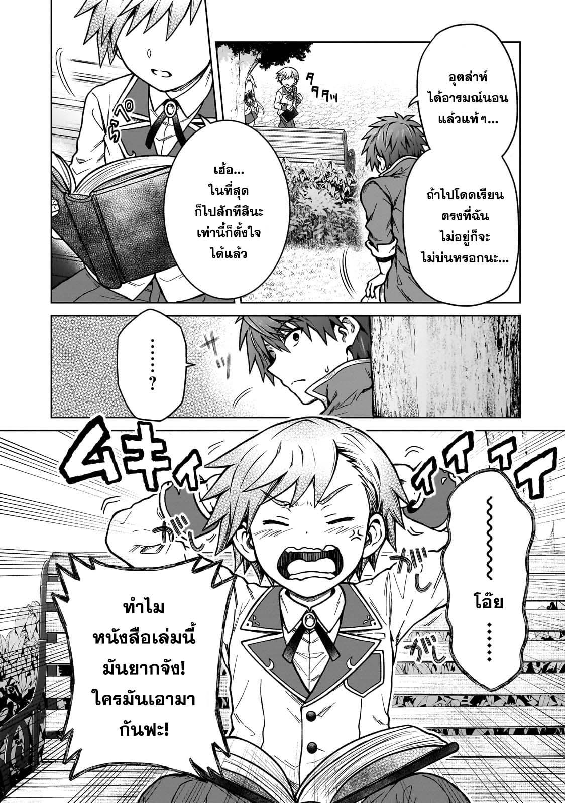 Manga-lc-com อ่านมังงะ อ่านการ์ตูน ออนไลน์ ฟรี D – Dkyuu Boukensha no Ore, Naze ka Yuusha Party ni Kanyuu Sareta Ageku, Oujo ni Tsukima Towareteru นักผจญภัยแรงก์ ตอนที่ 1 2 3 4 5 6 7 8 9 10 11 12 13 14 ฟรี ไม่มีโฆษณา Manga-lc - อ่าน มังงะ อ่าน การ์ตูน ออนไลน์ อ่านมังงะ ฟรี