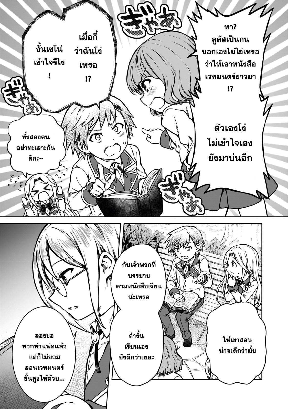 Manga-lc-com อ่านมังงะ อ่านการ์ตูน ออนไลน์ ฟรี D – Dkyuu Boukensha no Ore, Naze ka Yuusha Party ni Kanyuu Sareta Ageku, Oujo ni Tsukima Towareteru นักผจญภัยแรงก์ ตอนที่ 1 2 3 4 5 6 7 8 9 10 11 12 13 14 ฟรี ไม่มีโฆษณา Manga-lc - อ่าน มังงะ อ่าน การ์ตูน ออนไลน์ อ่านมังงะ ฟรี