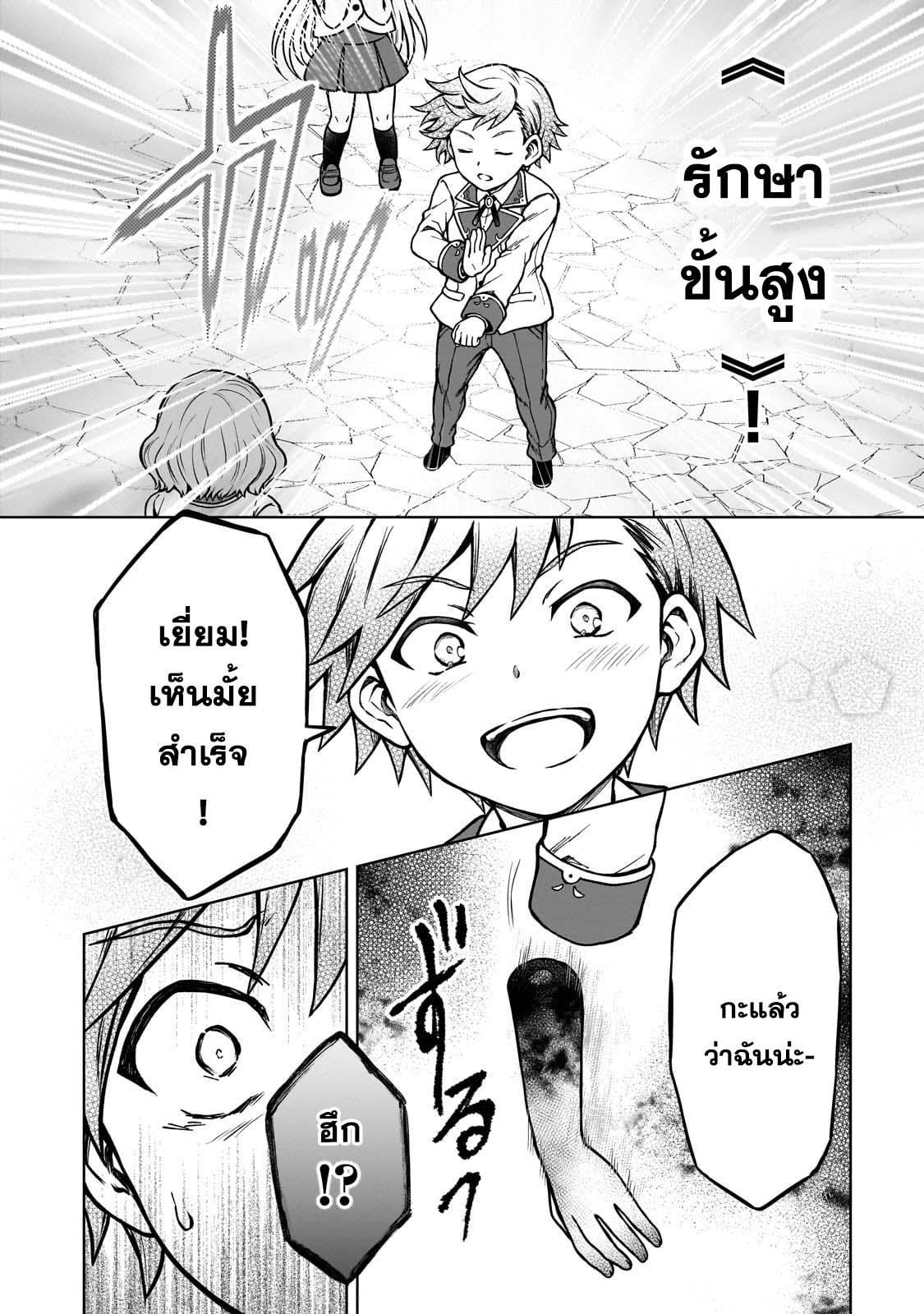 Manga-lc-com อ่านมังงะ อ่านการ์ตูน ออนไลน์ ฟรี D – Dkyuu Boukensha no Ore, Naze ka Yuusha Party ni Kanyuu Sareta Ageku, Oujo ni Tsukima Towareteru นักผจญภัยแรงก์ ตอนที่ 1 2 3 4 5 6 7 8 9 10 11 12 13 14 ฟรี ไม่มีโฆษณา Manga-lc - อ่าน มังงะ อ่าน การ์ตูน ออนไลน์ อ่านมังงะ ฟรี