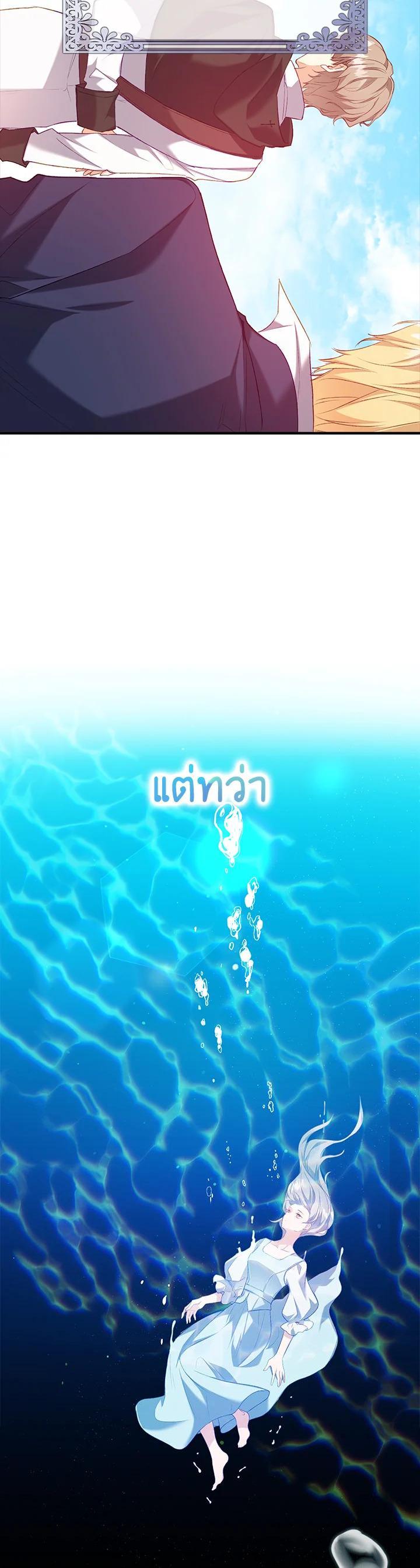 Manga-lc-com อ่านมังงะ อ่านการ์ตูน ออนไลน์ ฟรี Only Realized After Losing You ตอนที่ 1 2 3 4 5 6 7 8 9 10 11 12 13 14 ฟรี ไม่มีโฆษณา Manga-lc - อ่าน มังงะ อ่าน การ์ตูน ออนไลน์ อ่านมังงะ ฟรี