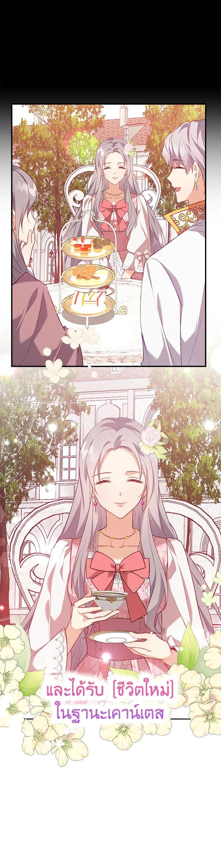 Manga-lc-com อ่านมังงะ อ่านการ์ตูน ออนไลน์ ฟรี Only Realized After Losing You ตอนที่ 1 2 3 4 5 6 7 8 9 10 11 12 13 14 ฟรี ไม่มีโฆษณา Manga-lc - อ่าน มังงะ อ่าน การ์ตูน ออนไลน์ อ่านมังงะ ฟรี