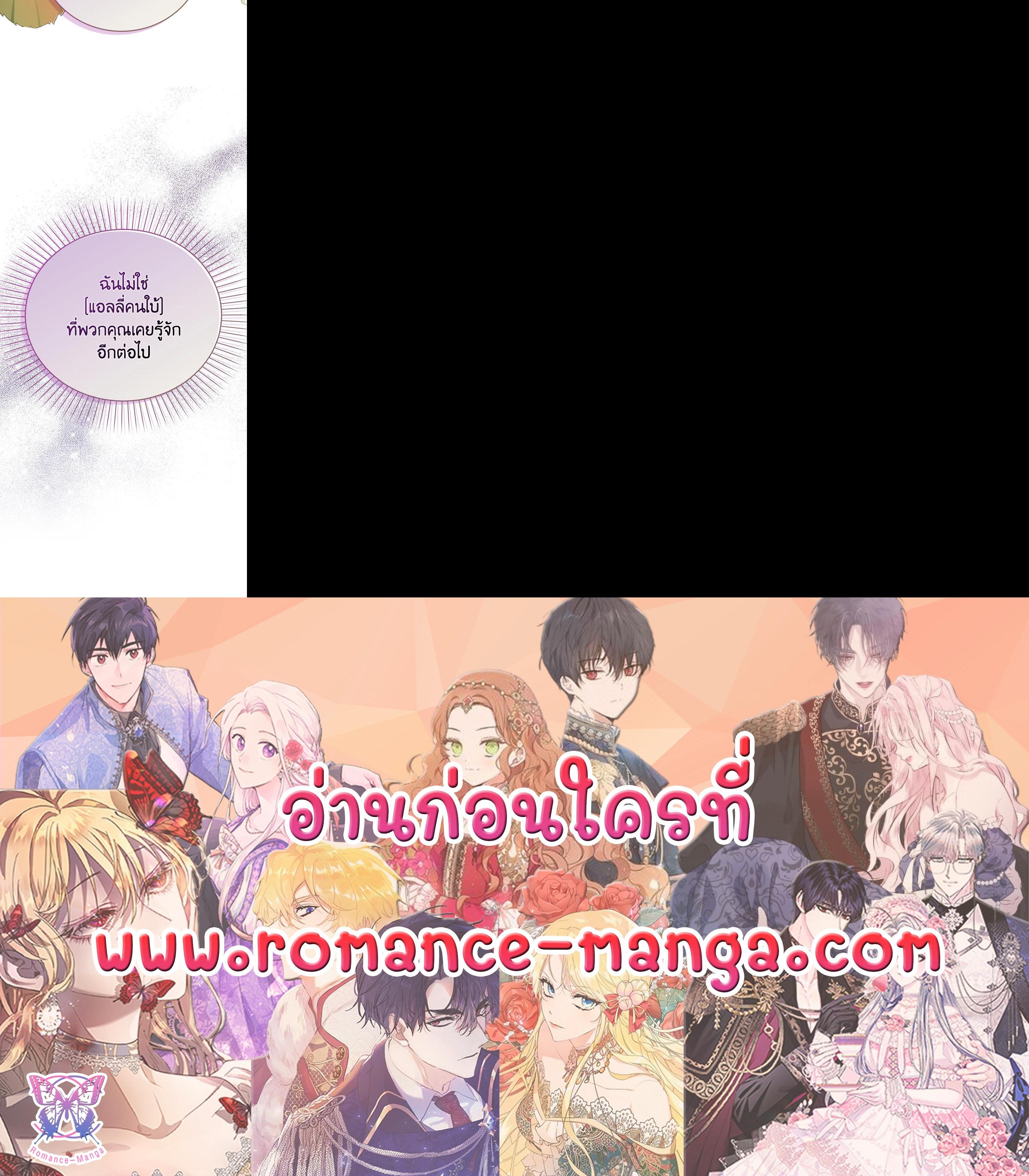 Manga-lc-com อ่านมังงะ อ่านการ์ตูน ออนไลน์ ฟรี Only Realized After Losing You ตอนที่ 1 2 3 4 5 6 7 8 9 10 11 12 13 14 ฟรี ไม่มีโฆษณา Manga-lc - อ่าน มังงะ อ่าน การ์ตูน ออนไลน์ อ่านมังงะ ฟรี