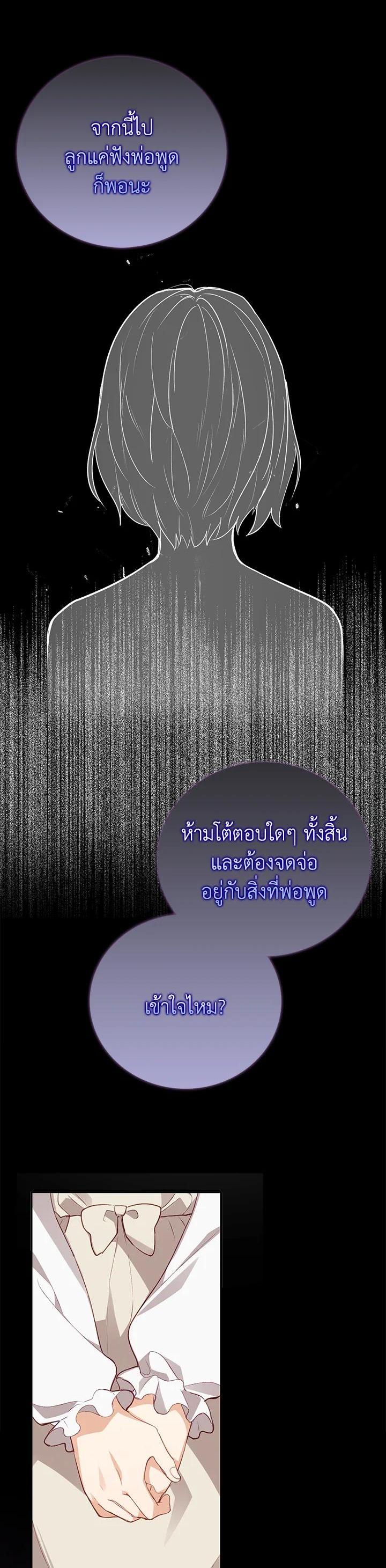 Manga-lc-com อ่านมังงะ อ่านการ์ตูน ออนไลน์ ฟรี Only Realized After Losing You ตอนที่ 1 2 3 4 5 6 7 8 9 10 11 12 13 14 ฟรี ไม่มีโฆษณา Manga-lc - อ่าน มังงะ อ่าน การ์ตูน ออนไลน์ อ่านมังงะ ฟรี