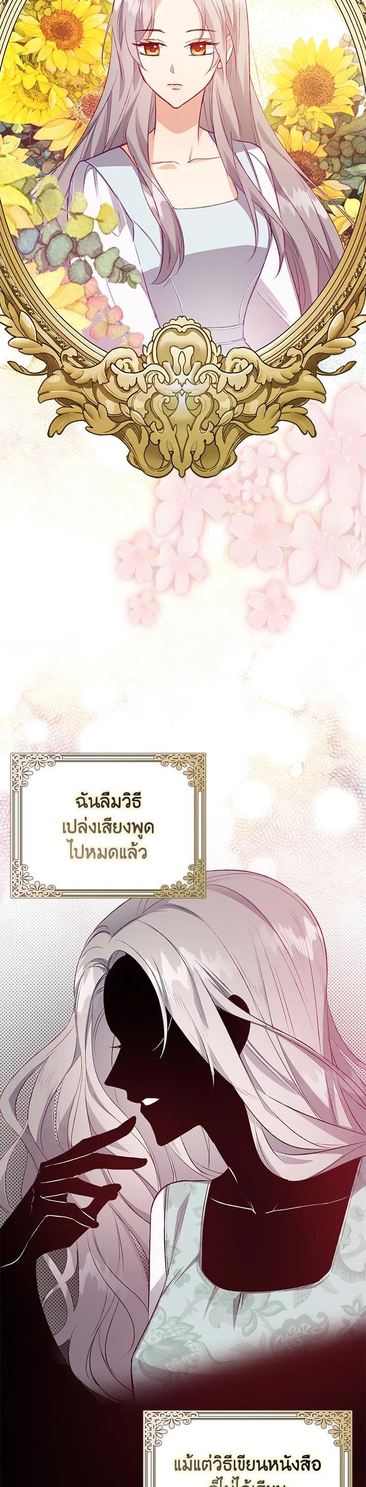 Manga-lc-com อ่านมังงะ อ่านการ์ตูน ออนไลน์ ฟรี Only Realized After Losing You ตอนที่ 1 2 3 4 5 6 7 8 9 10 11 12 13 14 ฟรี ไม่มีโฆษณา Manga-lc - อ่าน มังงะ อ่าน การ์ตูน ออนไลน์ อ่านมังงะ ฟรี
