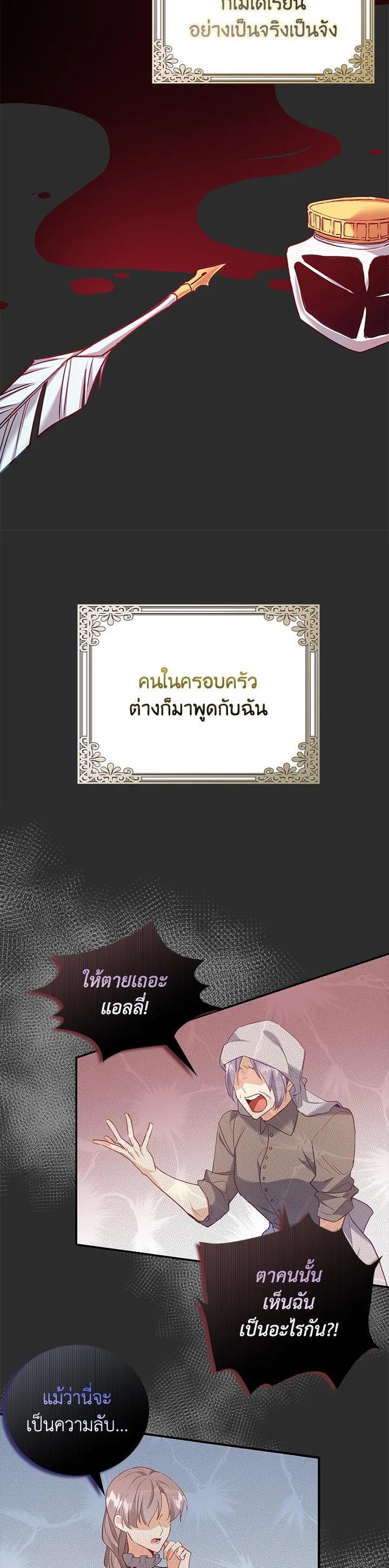 Manga-lc-com อ่านมังงะ อ่านการ์ตูน ออนไลน์ ฟรี Only Realized After Losing You ตอนที่ 1 2 3 4 5 6 7 8 9 10 11 12 13 14 ฟรี ไม่มีโฆษณา Manga-lc - อ่าน มังงะ อ่าน การ์ตูน ออนไลน์ อ่านมังงะ ฟรี