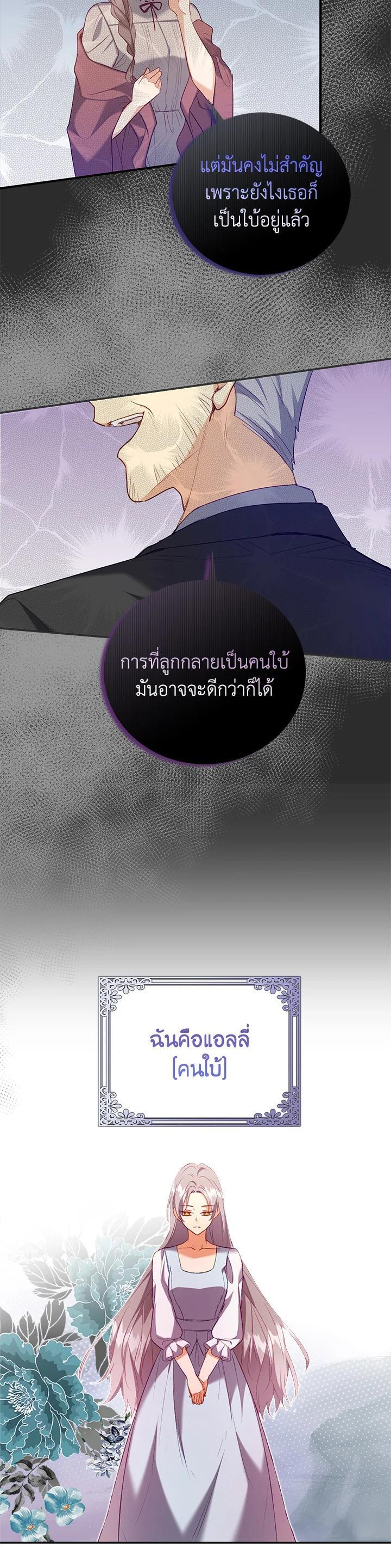 Manga-lc-com อ่านมังงะ อ่านการ์ตูน ออนไลน์ ฟรี Only Realized After Losing You ตอนที่ 1 2 3 4 5 6 7 8 9 10 11 12 13 14 ฟรี ไม่มีโฆษณา Manga-lc - อ่าน มังงะ อ่าน การ์ตูน ออนไลน์ อ่านมังงะ ฟรี