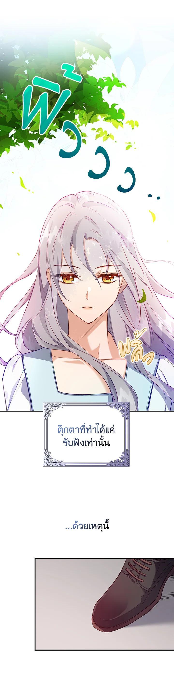 Manga-lc-com อ่านมังงะ อ่านการ์ตูน ออนไลน์ ฟรี Only Realized After Losing You ตอนที่ 1 2 3 4 5 6 7 8 9 10 11 12 13 14 ฟรี ไม่มีโฆษณา Manga-lc - อ่าน มังงะ อ่าน การ์ตูน ออนไลน์ อ่านมังงะ ฟรี