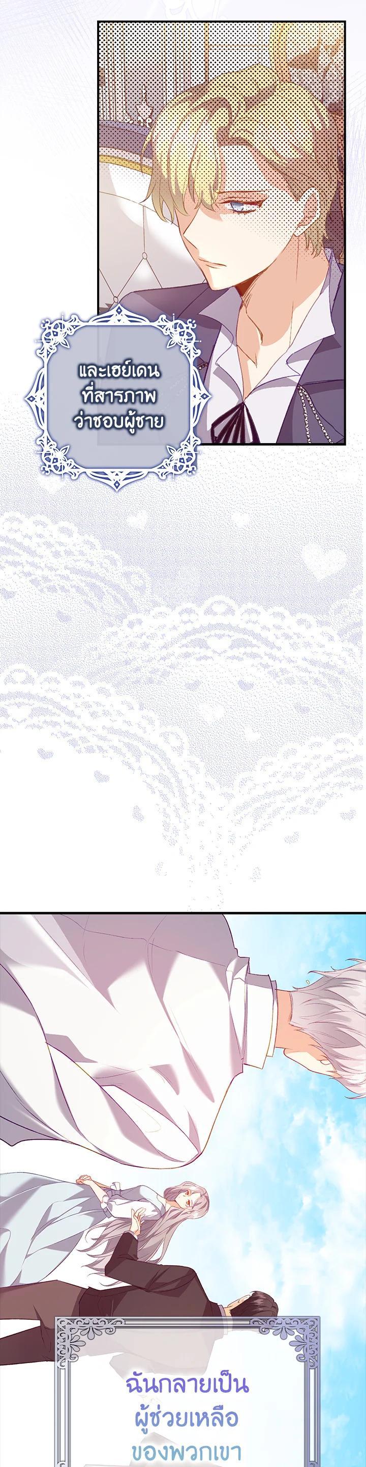 Manga-lc-com อ่านมังงะ อ่านการ์ตูน ออนไลน์ ฟรี Only Realized After Losing You ตอนที่ 1 2 3 4 5 6 7 8 9 10 11 12 13 14 ฟรี ไม่มีโฆษณา Manga-lc - อ่าน มังงะ อ่าน การ์ตูน ออนไลน์ อ่านมังงะ ฟรี