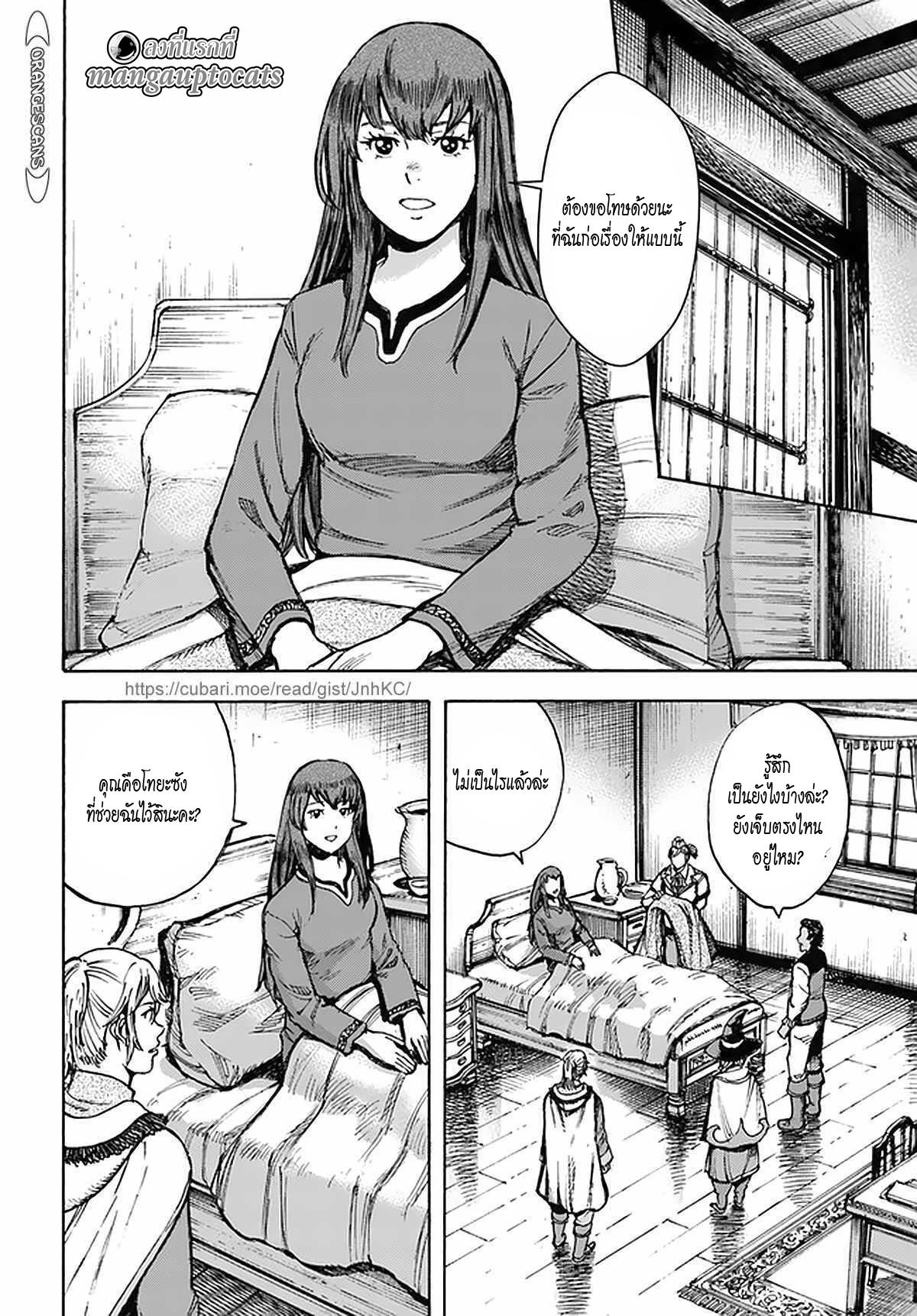 Manga-lc-com อ่านมังงะ อ่านการ์ตูน ออนไลน์ ฟรี Shoukan sareta Kenja wa Isekai wo Yuku – Saikyou nano wa Fuyou Zaiko no Item deshita ตอนที่ 1 2 3 4 5 6 7 8 9 10 11 12 13 14 ฟรี ไม่มีโฆษณา Manga-lc - อ่าน มังงะ อ่าน การ์ตูน ออนไลน์ อ่านมังงะ ฟรี